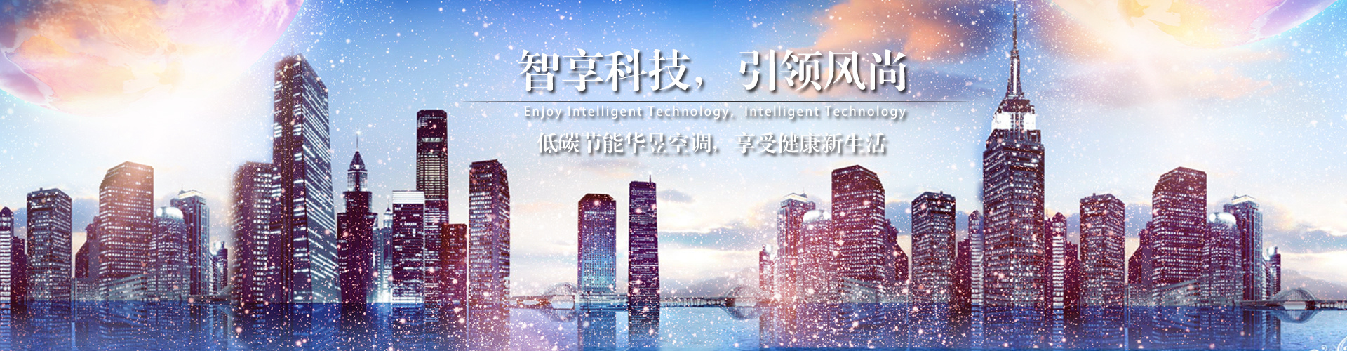 不可动摇网